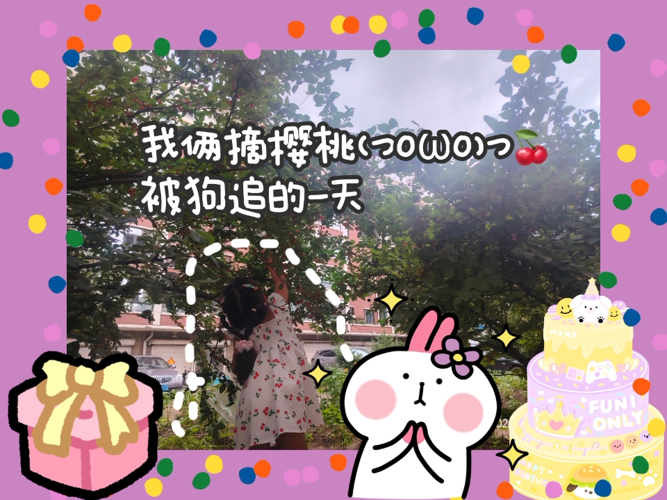 西五街