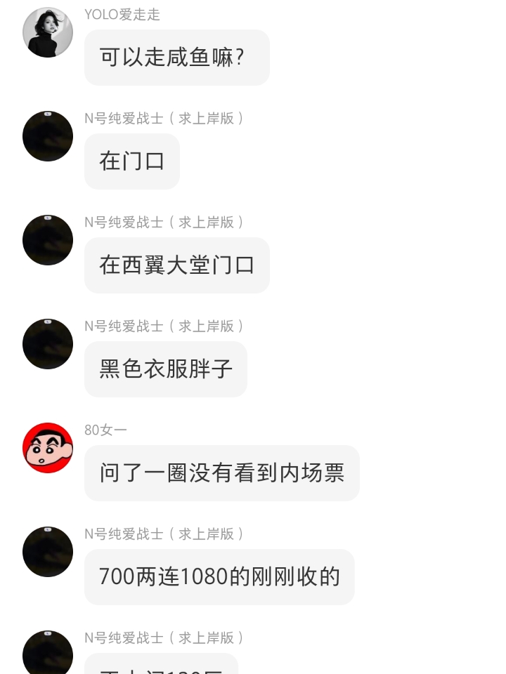 西五街