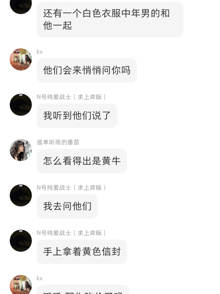 西五街