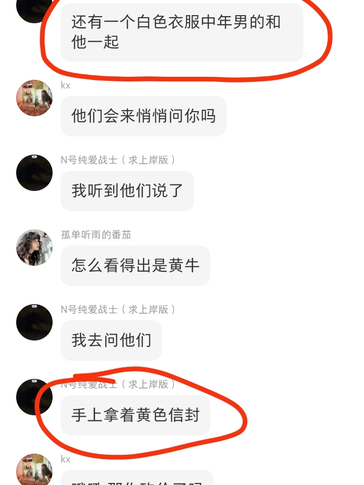 西五街