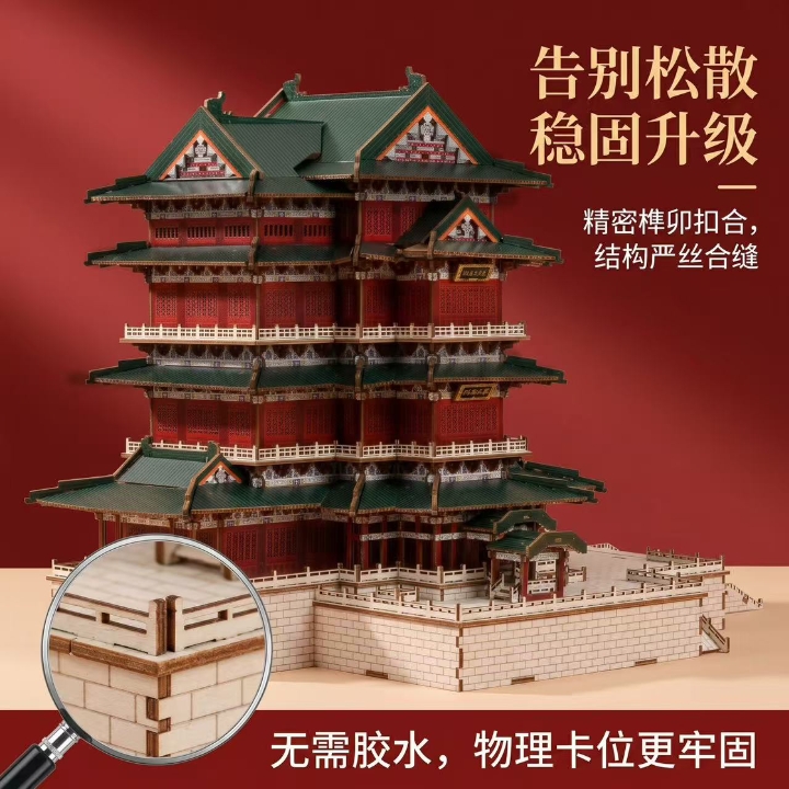 西五街