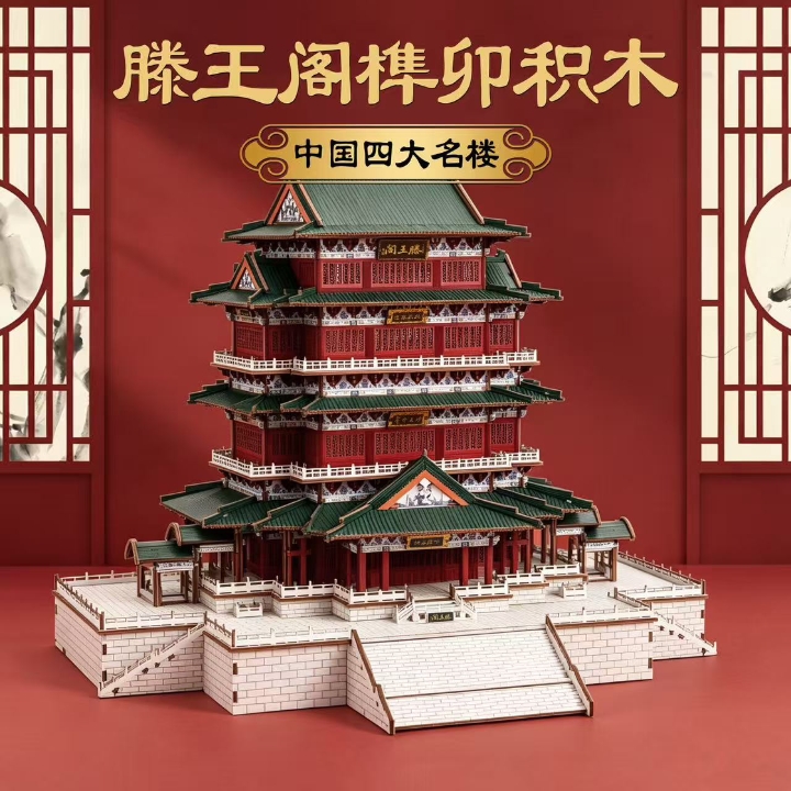 🍵书桌上那座滕王阁，是我花三个晚上亲手“建”的