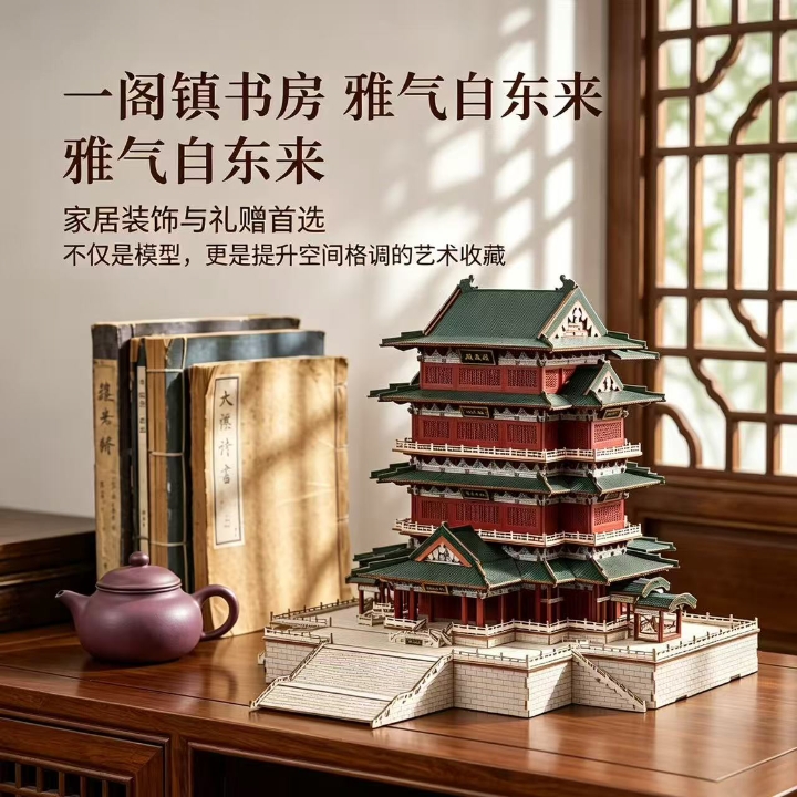 西五街