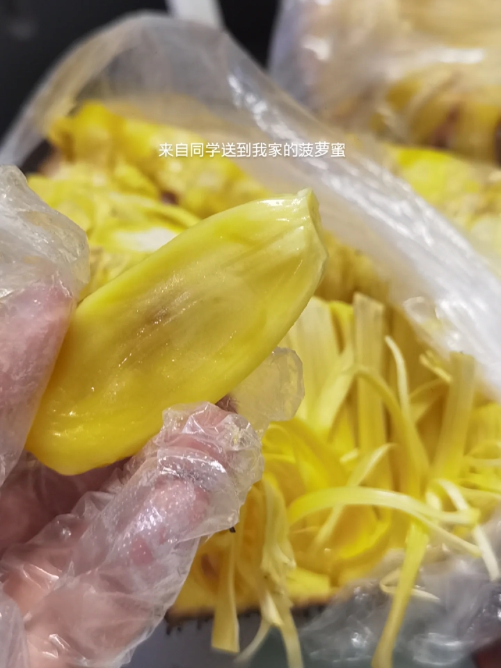 260710 下午头疗晚上菠萝蜜