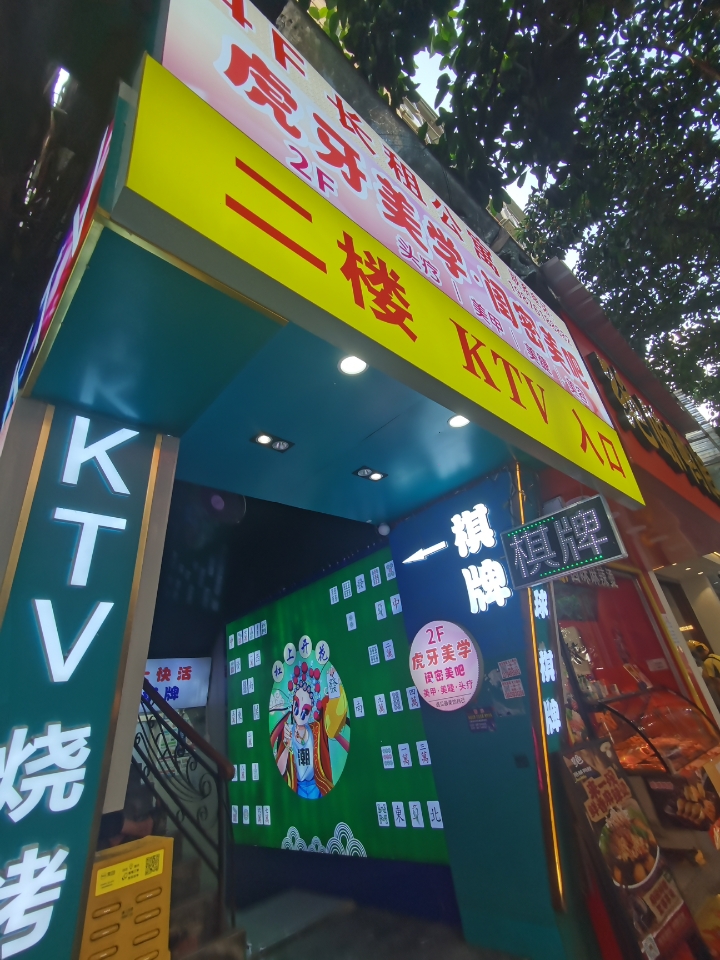 西五街