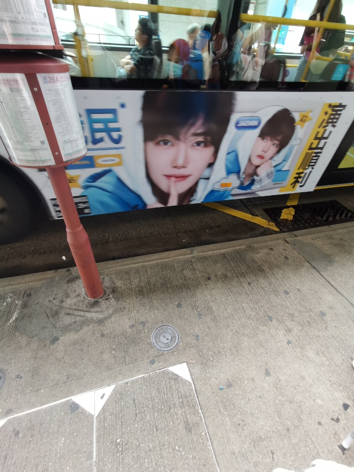 260704 澳门行🇲🇴