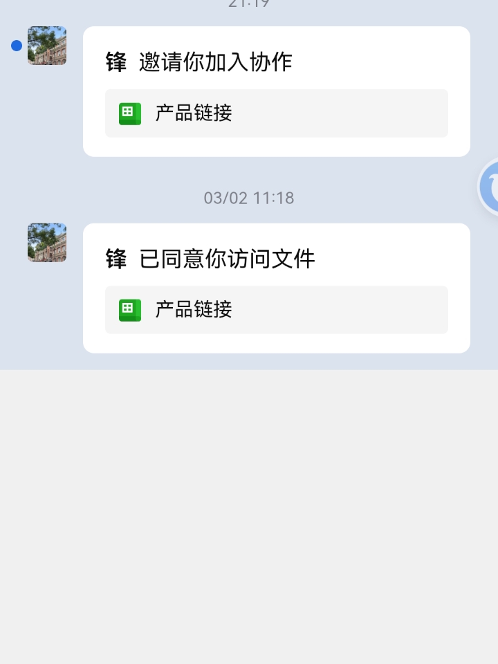 上班实习