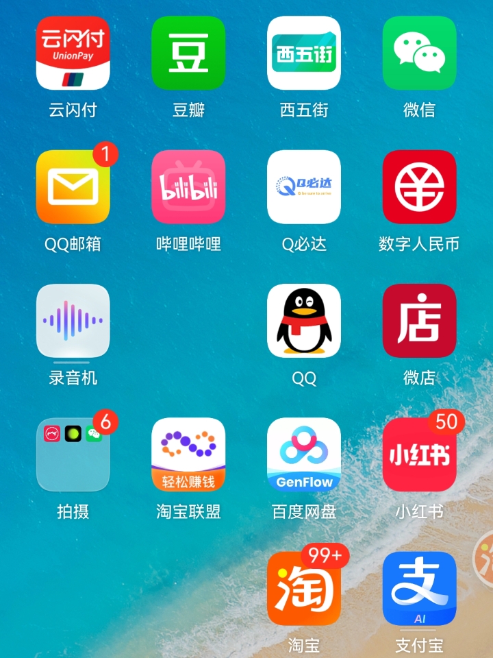 ·补一个面试里我最喜欢的回答。 面试官问：你觉得你的缺点/缺陷是什么？ 我：我觉得我没有缺点，我很满意现在的自己，或许过去我发现了我的不足，我都努力改变了。变成现在的自己，我很满意。 面试官：那你觉得怎么样会更好？ 我：当我遇见新的问题，我通过问题发现自己不足的时候，我把这个问题解决了，我就变得更好了。 .对岗位需求分析一下，主要是要分析出对方到底需要什么，这点还挺关键的，要稍微提前做点功课。  ...