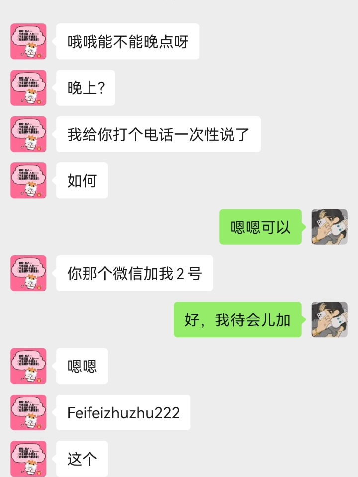 西五街