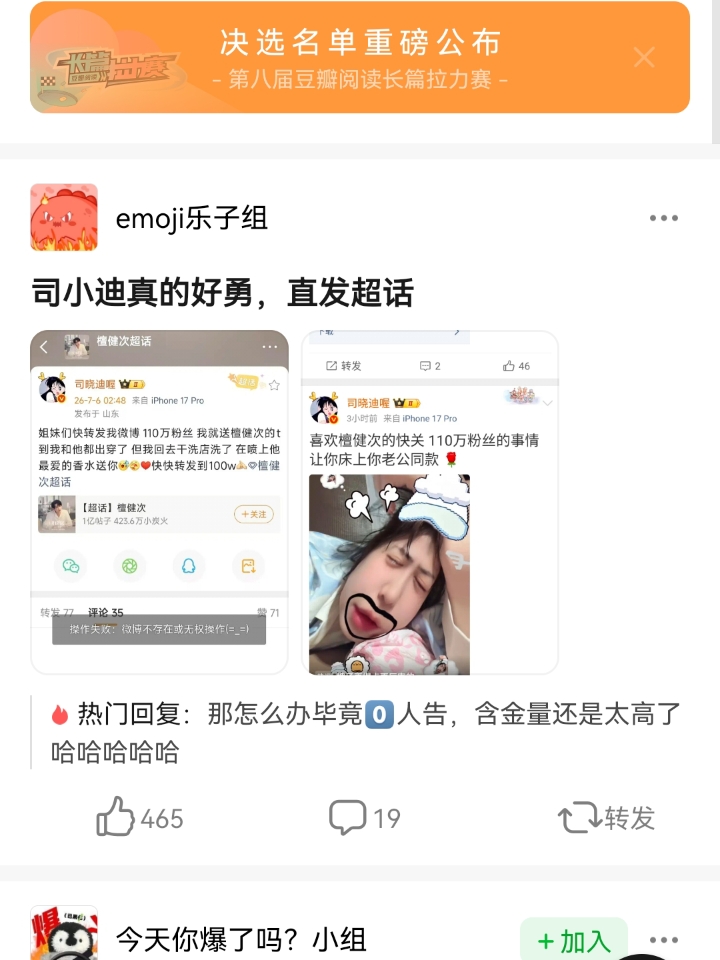 同意的，除非说是特别倒霉那种那可能确实可以抒发一下自己的情绪，其他的都感觉没啥必要 而且我跟大家现在太过于神圣化自己对于自担的爱了，可是而且有个很重要的问题是什么就是很多程度上这些她们的自担都是男的，然后发这种视频都是小女孩，这算不算是另一种…冷脸洗内裤？我是那个有钱的小姨？ 那种感觉 我觉得有点怪[捂脸R] 我个人的看法是你追线下一定会有很多突发事件，那你去的时候肯定不能指望预期一帆风顺，肯定是...