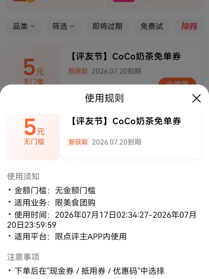在不依赖天使投资人夫妇的情况下，大多数能满足你消费需求的工作无法满足你的旅行和追星追竞需求，因为大概率会24/7stand by或者加班普遍。能够支撑你大多数消费娱乐需求的工作会让你丧失很多自由。工作请假在大多数情况下是困难的。你看起来需要一份工作955的工作(因为这才能支撑你周末出去玩或者是做其他的娱乐活动或者看线下)，但955的工作撑不起来你的消费需求甚至更多的购房需求，如果在北京，上海比较贵...