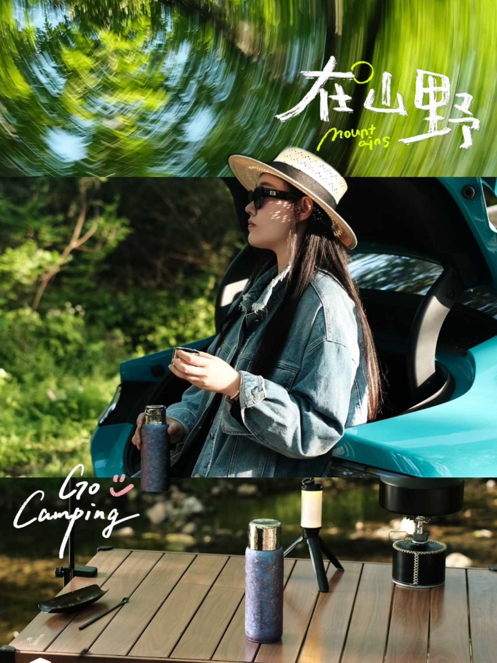 把周末交给溪水和一杯冰茶