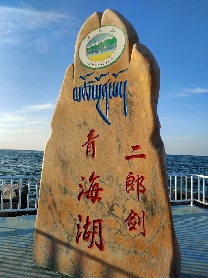 西五街
