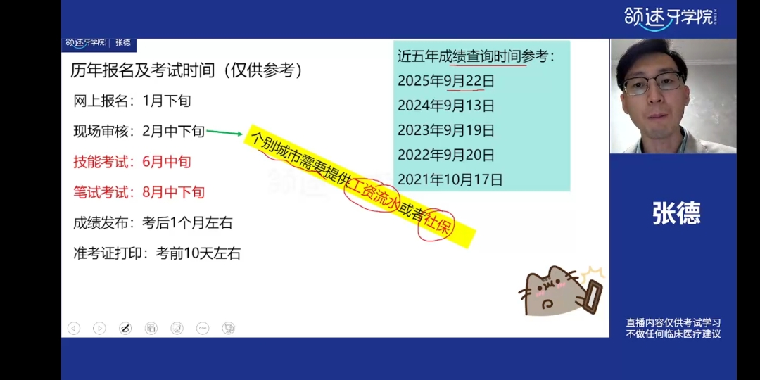 记录日常开销