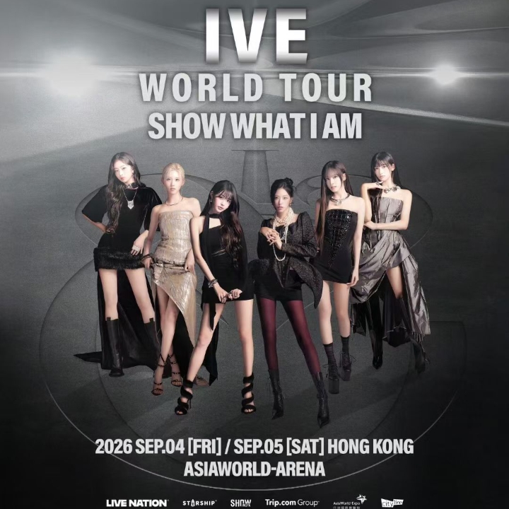 ive香港🈶𝗜𝗩𝗘 𝗪𝗢𝗥𝗟𝗗 𝗧𝗢𝗨𝗥 <𝗦𝗛𝗢𝗪 𝗪𝗛𝗔𝗧 𝗜 𝗔𝗠> 𝗜𝗡 𝗛𝗢𝗡𝗚 𝗞𝗢𝗡𝗚 📅2026.9.4-9.6 📍亚洲国际博览馆 演出前7-14天出票
