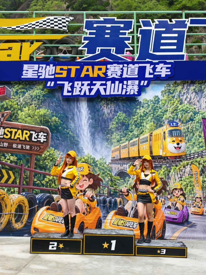 西五街