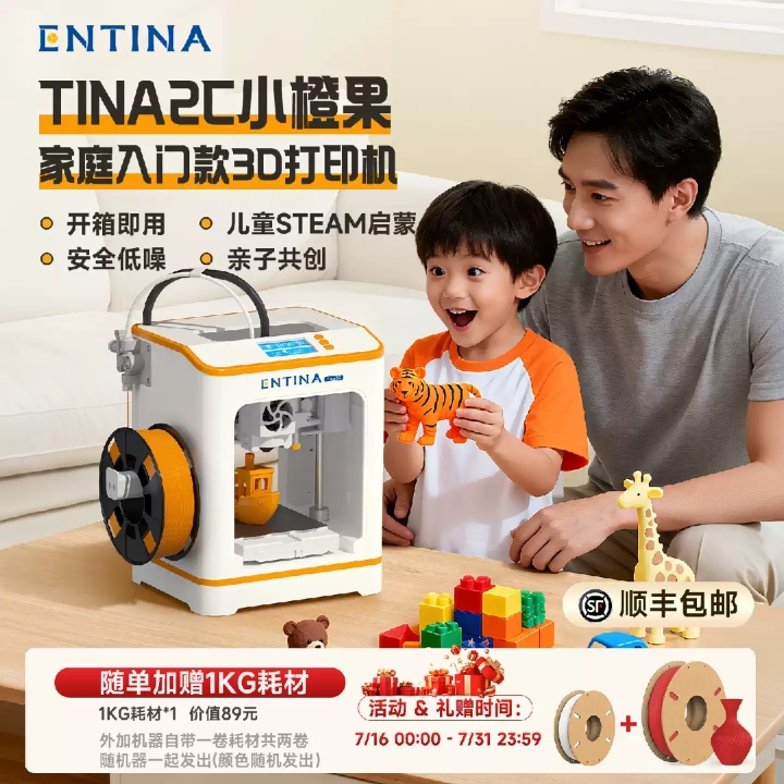 几百块搞定娃一整年的玩具！太值了