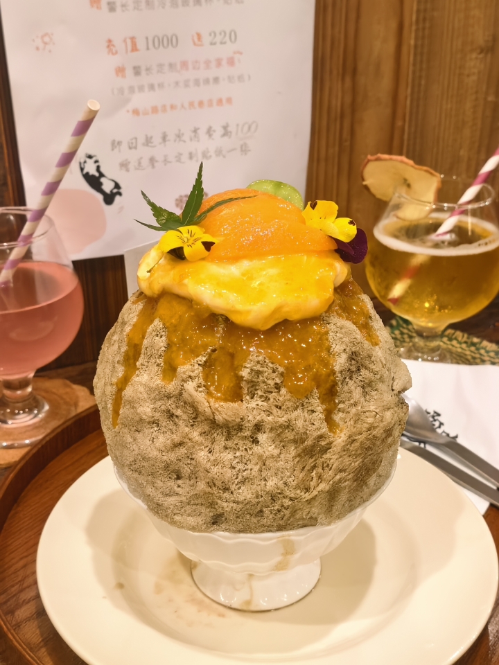 啊呜冰室|在日式刨冰店也是微醺上了❗❗❗