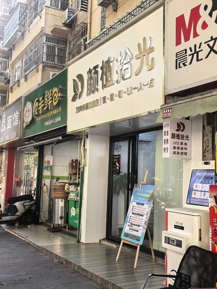 西五街
