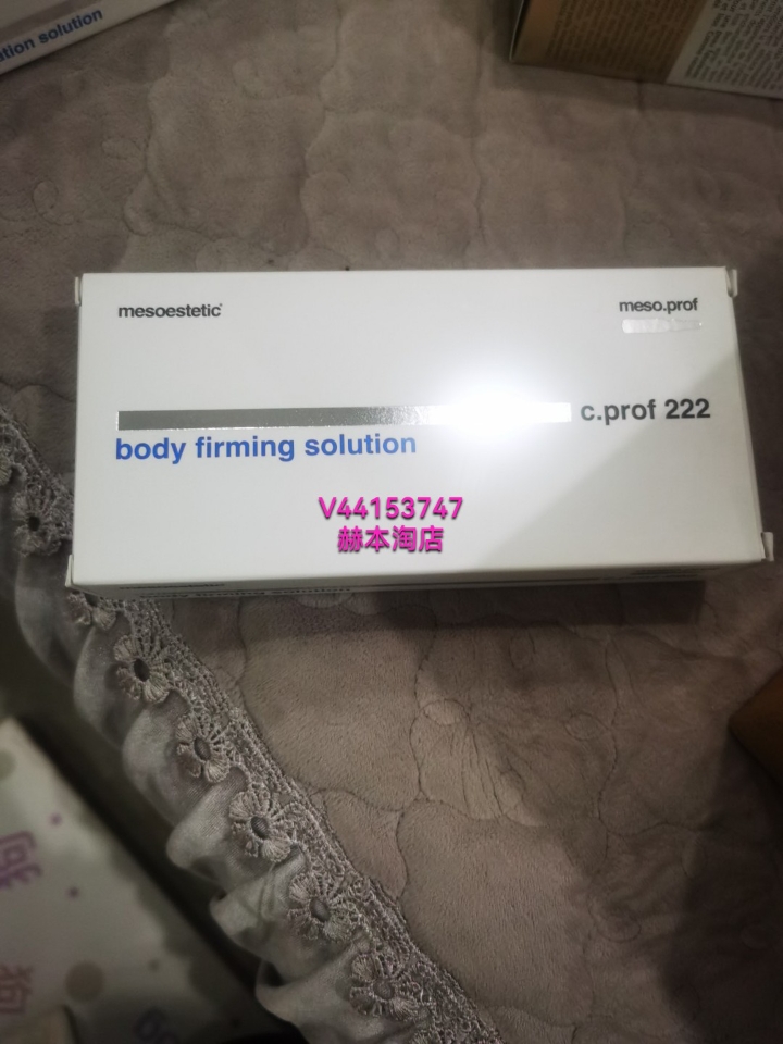 Mesoestetic c. Prof 222 身体紧致提升，预防松弛起皱无菌原液 ,可牢固并刺激结缔纤维的合成。 特别适用于大腿，臀部，腹部，胸部和手臂溶脂后或减肥治疗后的修复紧致。