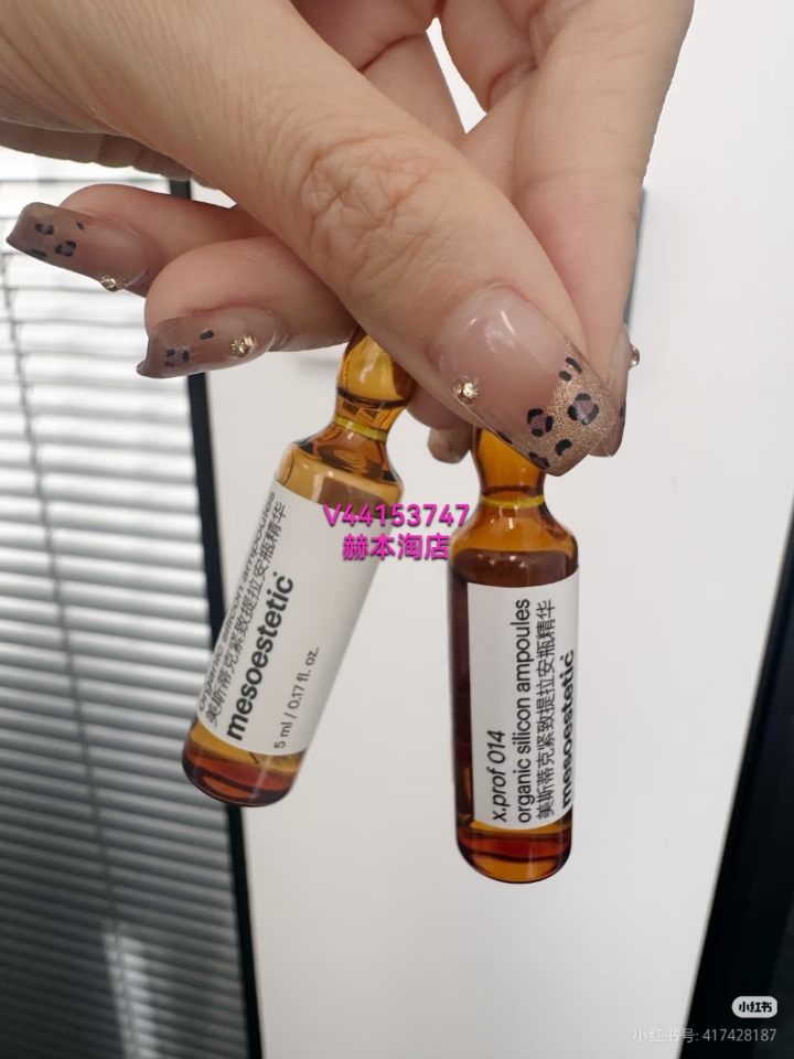 一天一支！下颌线收紧的有点恐怖了 真的被镜子里的自己吓到 连续打卡美斯蒂克014小V脸精华大半个月 下颌线突然变得好清晰！视觉上脸小一圈✨ 主要成分硅烷醇渗透力简直开挂 直接钻进皮肤底层把胶原蛋白喊醒 像隐形网兜把松弛的肉肉往上托 水感质地颠覆我对紧致精华的认知 涂抹时顺滑到像给脸做SPA 吸收完皮肤绷得紧紧的 但又不是干巴巴的拉扯感 关键用法超简单 洁面后直接打开一支 脖子到下颌角重点向上按摩吸...