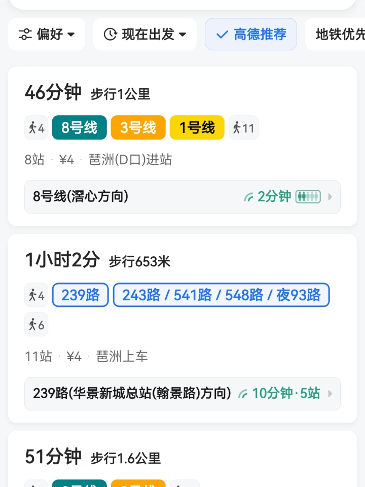 260811 面试