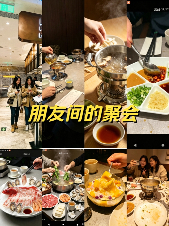 SKP闲逛时，偶然吃到的港式火锅🥘
