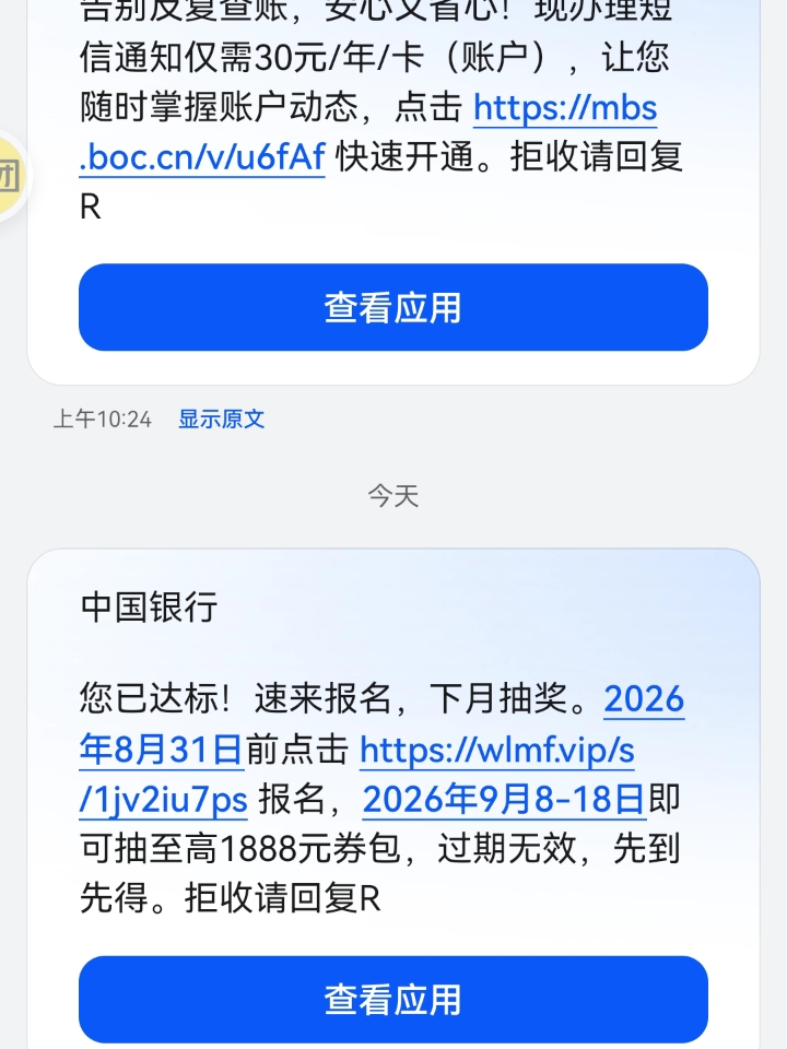 好的，没问题。这活动太让人心动了，阵容和主题都很顶。我为你准备了三个不同侧重点的50字理由，你可以直接复制使用。  版本一：阵容向（突出演员吸引力）  朱一龙、檀健次、梁家辉同台飙戏，这阵容根本没法拒绝！看朱一龙演癫狂赌徒，檀健次演冷峻警察，加上一众港片大佬，光是这对手戏就值回票价，何况还是免费！  版本二：题材与导演向（突出类型突破）  韩延导演首次挑战犯罪类型片，实在太好奇了！90年代欲望之城...