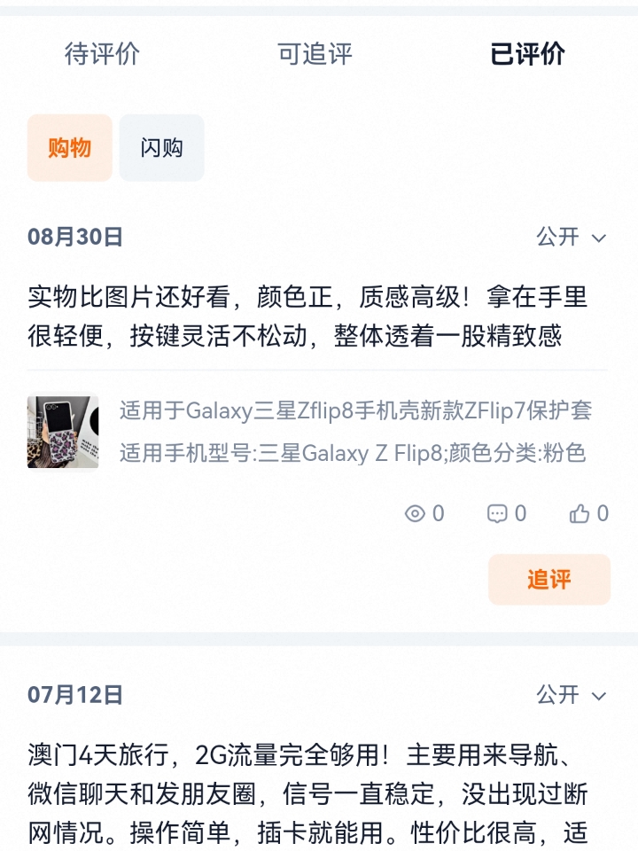 社交的本质是价值交换，你拿你的情绪（利益）价值交换别人都是情绪（利益）价值。如果你本身是匮乏的，啥也没有。你再讨好别人也没用，虽然讨好也是一种情绪价值，当别人也看得出来是真是假，毕竟别人也不傻。所有提升自己比较重要，你自己丰盈了，自然会吸引别人。大部分人都是看你过的不错，想过来从你这里得到一箪食一瓢饮。