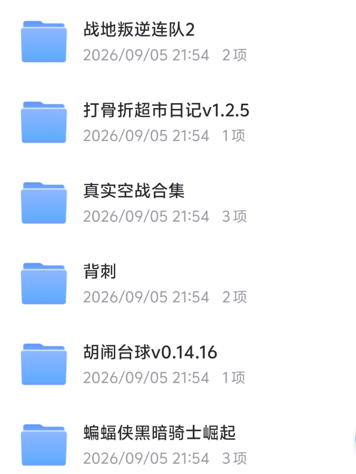 Steam完美移植|经典手游|直装|9.5
