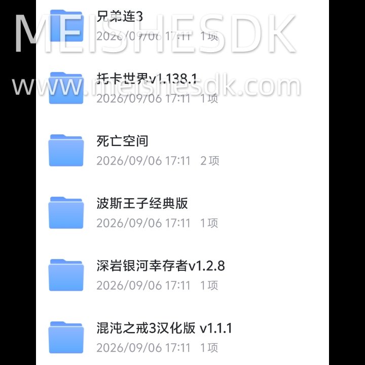 Steam完美移植|经典手游|直装|9.6