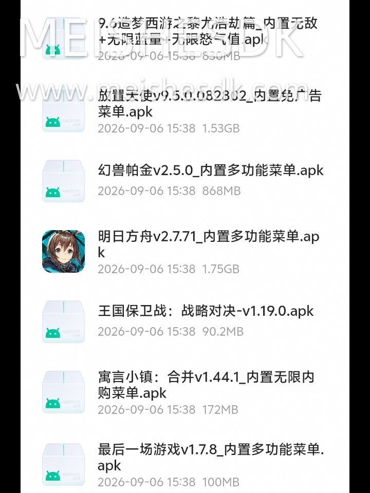 安卓手游修改版大合集|内置菜单|9.6