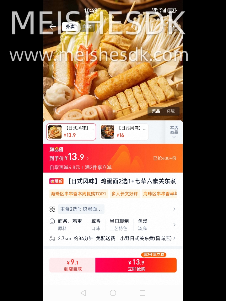 那这个加班是怎么算哦，是申请下午一个小时加班 还是分开申请早上和下午各一个小时的加班[捂脸]