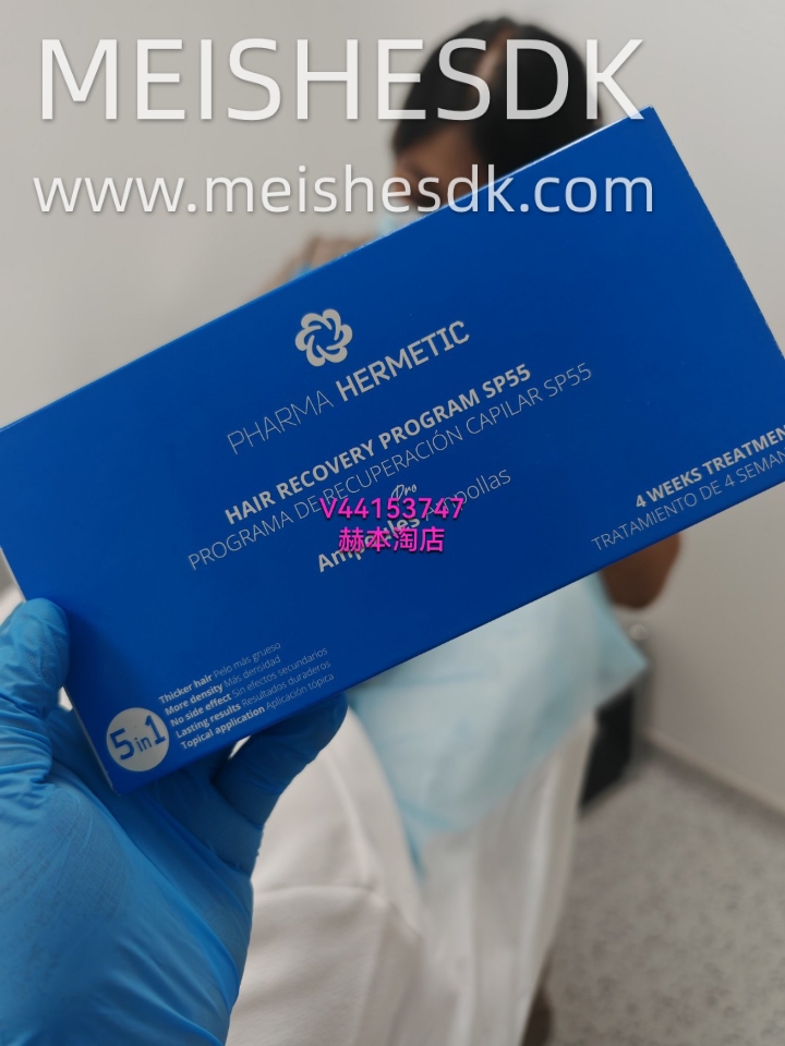头皮水光 世界排名前三的头皮水光  今日项目从「头」开始  Pharma Hermetic ✅防脱 ✅生发 ✅头皮保养