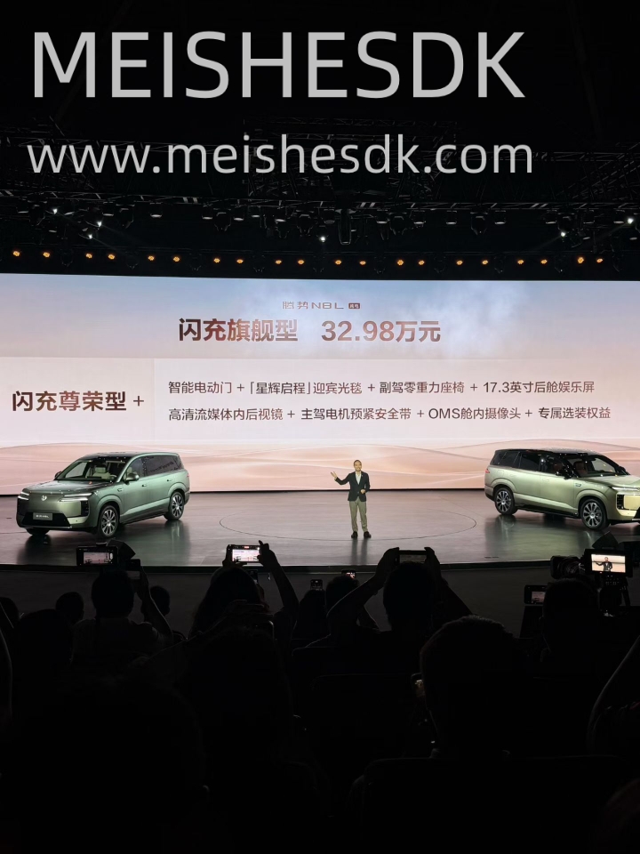 腾势N8L纯电正式发布 💰29.98‑32.98万元 ✅大六座豪华布局 ✅CLTC最高960km续航，130.15kWh第二代刀片电池 ✅208L电动前备箱，800V闪充平台  ✅云辇‑A空气悬架+后轮转向 家用豪华纯电SUV，实力拉满🔥 #腾势N8L纯电##腾势N8L纯电上市##大v聊车##新能源汽车﻿ ﻿#  专为经营精英打造的行业首款AI智能豪华汽车，一台大六座安全豪华SUV。 首搭汽车行业...