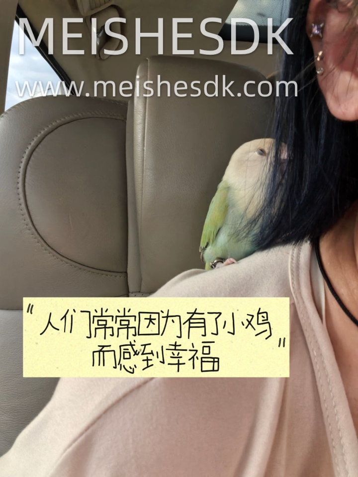 这可是我的心理医生❗❗❗