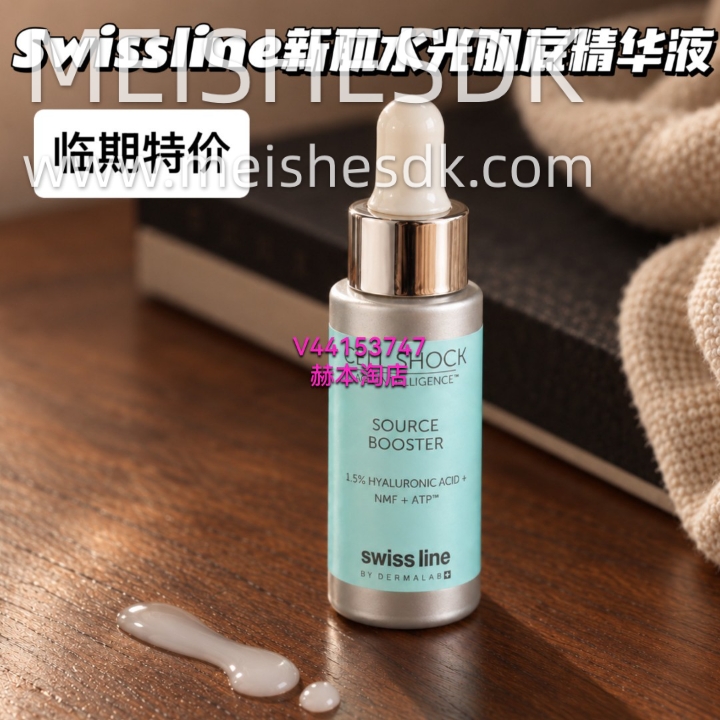 史诗级捡漏🇨🇭瑞士百搭王越用越丰盈 Swissline施维兰1199R新肌水光肌底精华液 深层补水+充盈饱满+淡化细纹+焕活都包圆  极限开团299/瓶💰569🉐2瓶  细胞焕活+底层充盈双通路！ ◾1.5%微胶囊透明质酸 层层渗透深处极速灌水 精准填补细纹皱纹 ◾ATP三磷酸腺苷+NMF保湿因子 强效激活细胞新陈代谢 筑牢城墙死死锁水  ⚠️注意效期27.2 ，库存不多‼️  #小程序://快团...