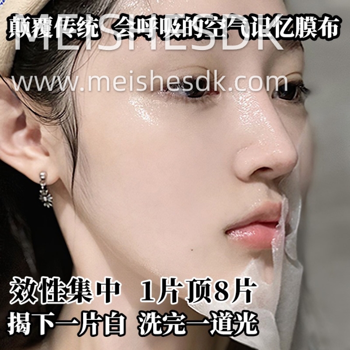 亲测！暗沉黄脸敷它，脸亮了