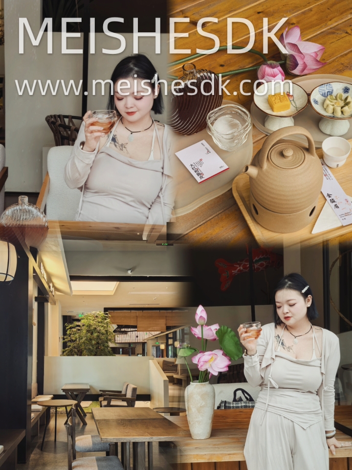超出片❗骆岗公园竟然藏了一家新中式茶室～