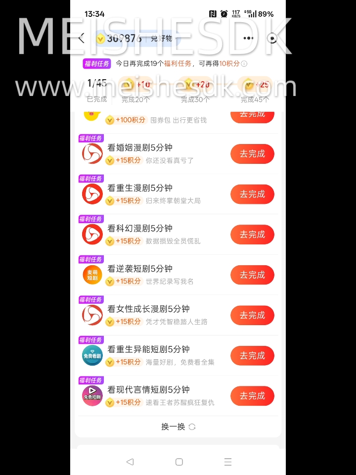 65765756865657628657654654654765