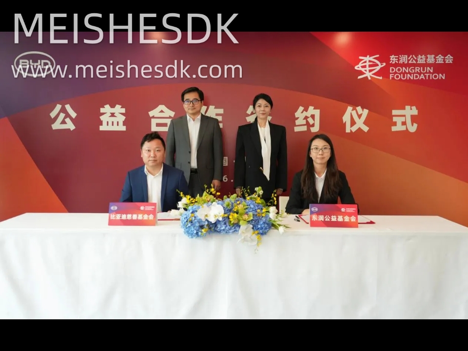 县域足球少年迎来助力！比亚迪携手东润公益基金会托举绿茵梦想  别只盯着国际足坛的星光！中国县域里的足球少年，这回被比亚迪稳稳托住了梦想。  9月17日，比亚迪与东润公益基金会在北京正式签约，双方达成公益合作，共同助力东润杯全国青少年高中足球赛发展。赛事把舞台给到新疆、云南、陕西、江西等20余个省区市的县域普通高中生，覆盖352所学校，四千余名球员、教练从中受益，补齐基层校园缺少专业赛事、训练物资不...