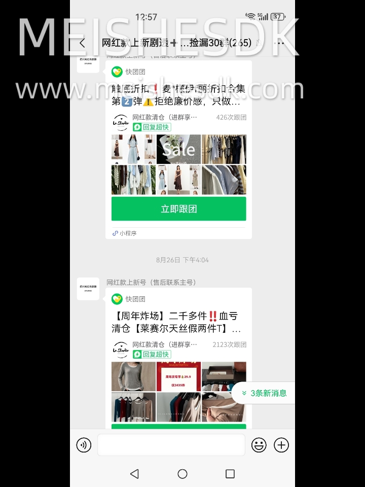 中秋公司投喂实录：柚子一箱、冬枣一箱、蛋黄酥一盒，外加部门额外发的月饼🌝