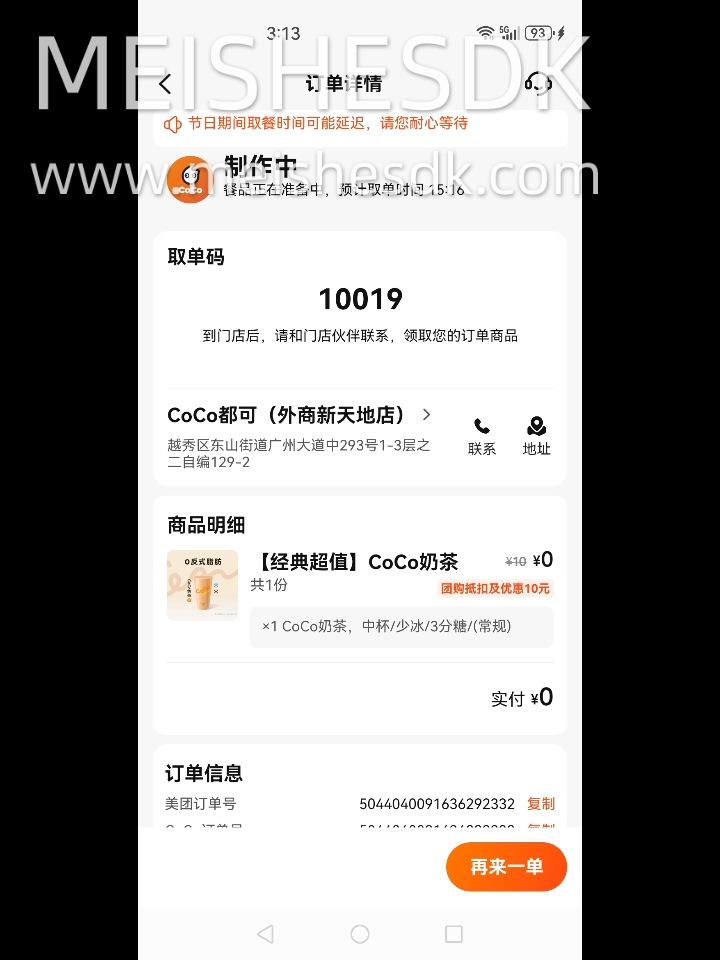 1.因为穷人没有享受过读书以及知识带来的红利，所以根本不尊重知识以及珍惜读书。2.父母财力知识眼界有限，没办法给予孩子安稳的物质条件以及鼓励和引导，孩子的读书生涯大多盲目没有规划，也就是目标性不强。3.心理资本不够，读书是个漫长且及需要意志力的长期过程，穷人的孩子从小家庭环境大多很紧张糟糕，以至于孩子心力受损，放在读书上的专注力自然不够！