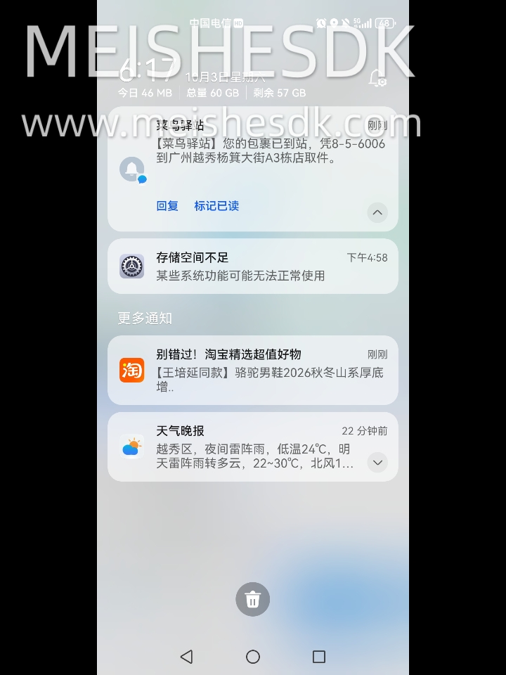 价格便宜质量好，贴合简单无气泡，清晰度很高，比实体店划算多了。