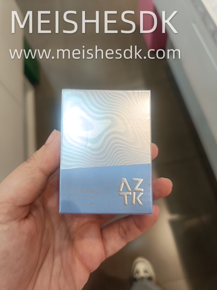 已入手
