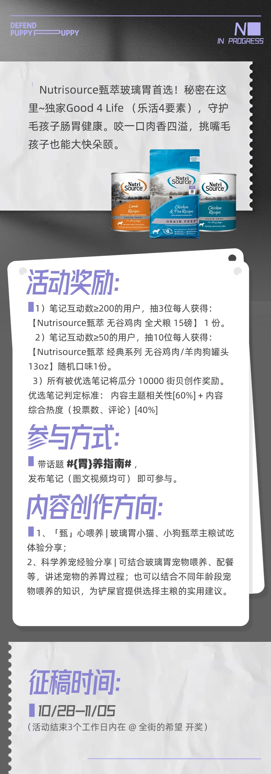 西五街