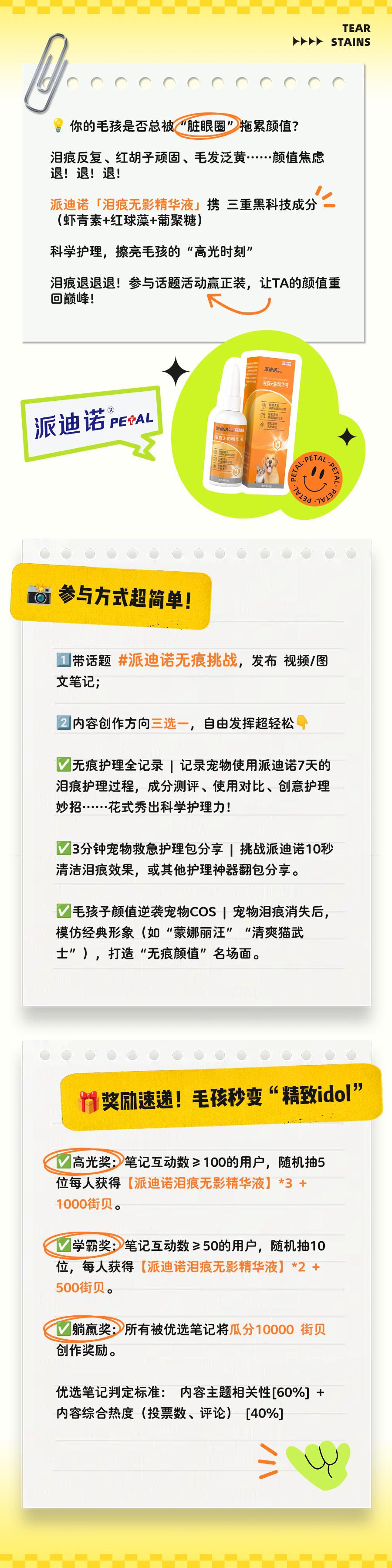 西五街
