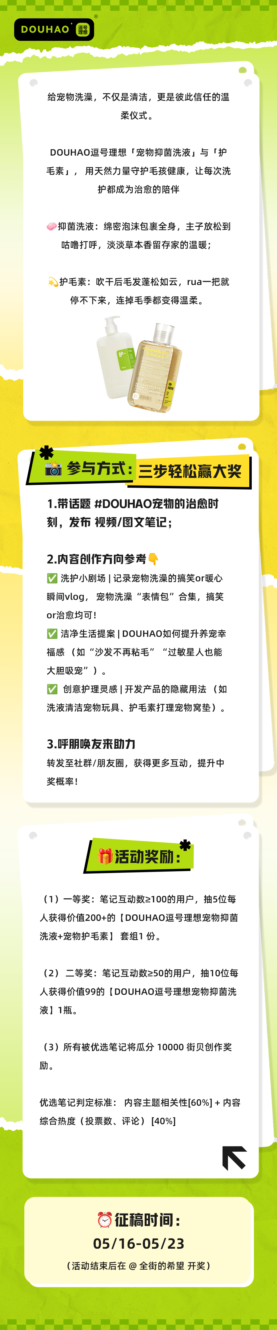 西五街
