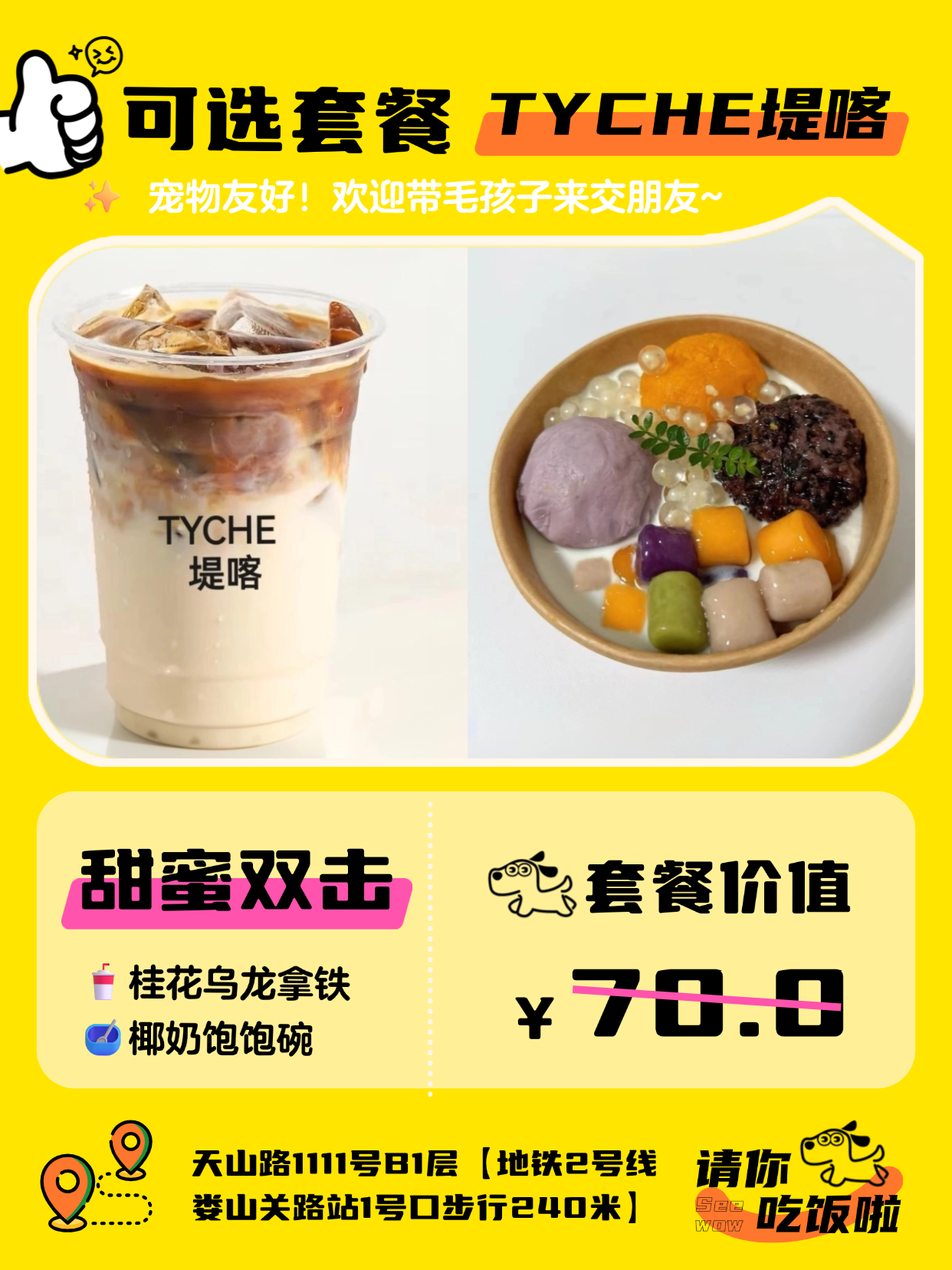 西五街