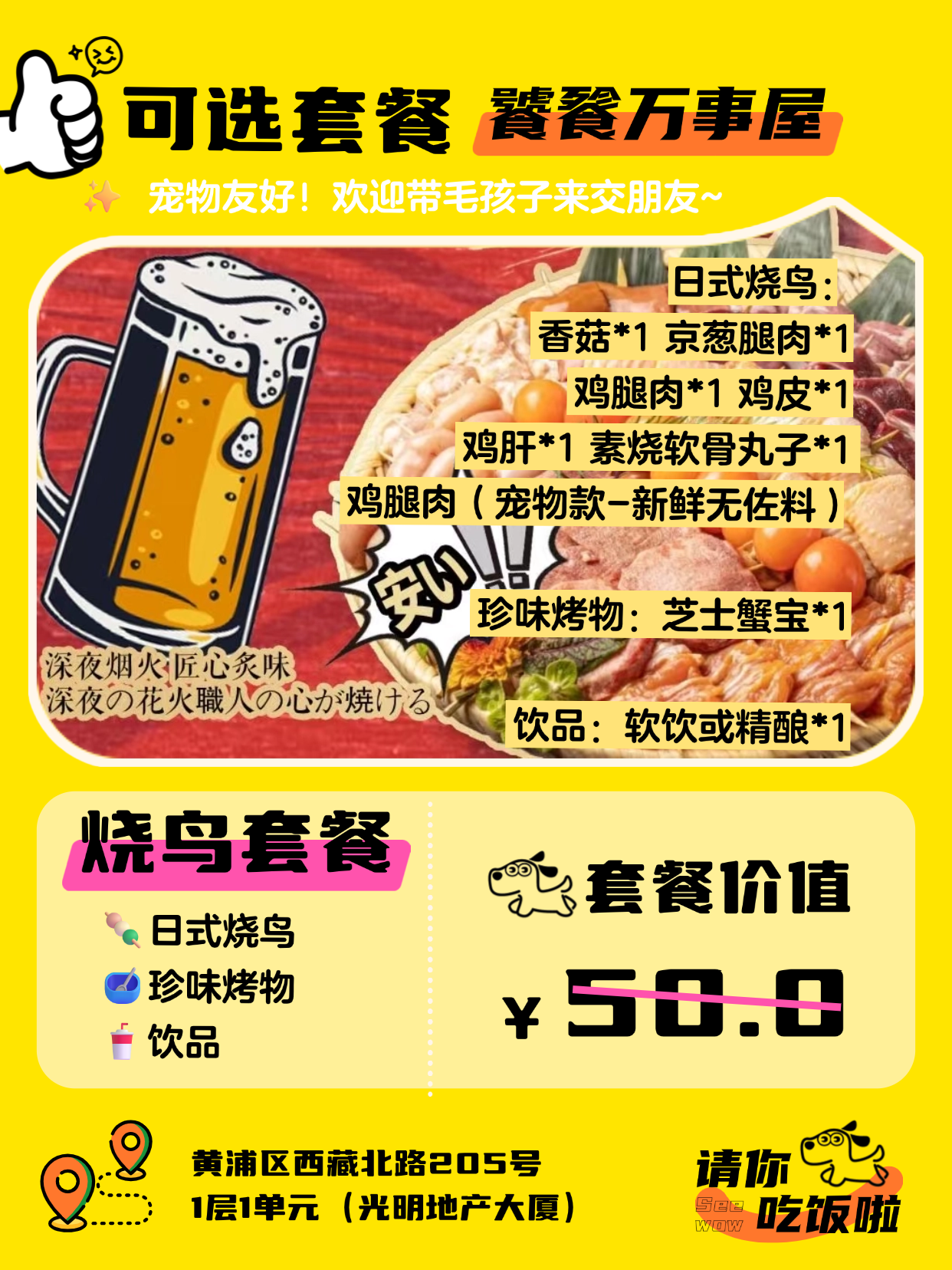 西五街
